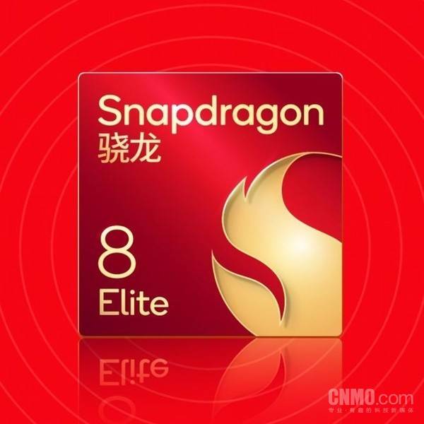 第六代骁龙8至尊版分双版本 均采用台积电N2P工艺制程